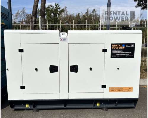 Генератор дизельний Full FB 44 (32 кВт)