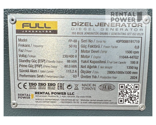 Генератор дизельний Full FP 88 (64 кВт) з напрацюваням