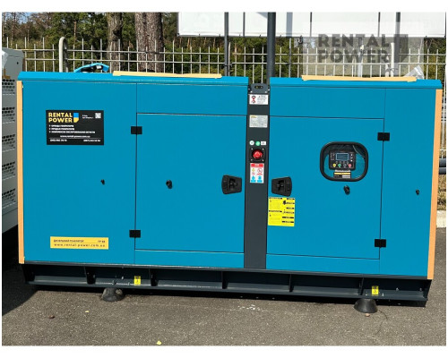 Генератор дизельний Full FP 88 (64 кВт) з напрацюваням