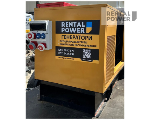 Генератор дизельний OLYMPIAN GEP 44 (32 кВт)