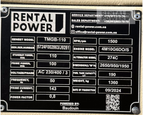 Генератор дизельний TMG Power TMGB-110 (80 кВт) з напрацюванням