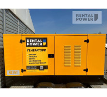 Генератор дизельний SDMO NS90 (66кВт)