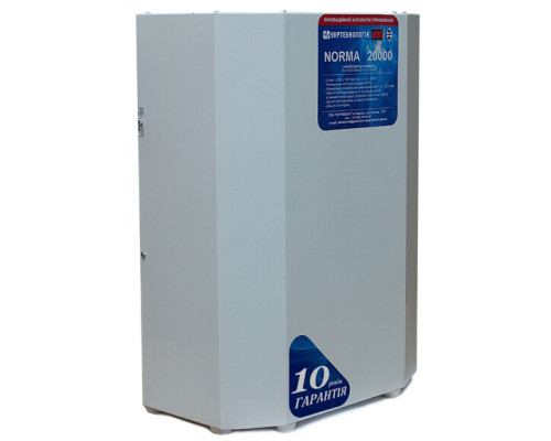 Стабілізатор напруги Укртехнологія Norma 20000 HV