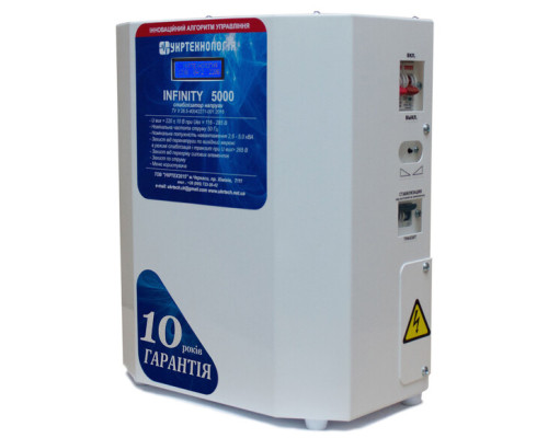 Стабілізатор напруги Укртехнологія Infinity 5000