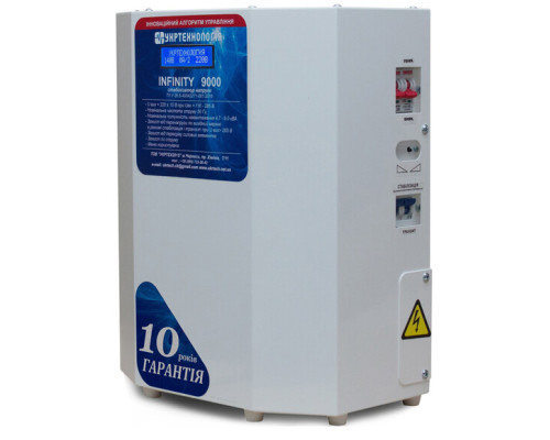Стабілізатор напруги Укртехнологія Infinity 9000
