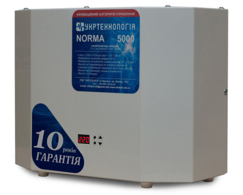 Стабілізатор напруги Укртехнологія Norma 5000 HV
