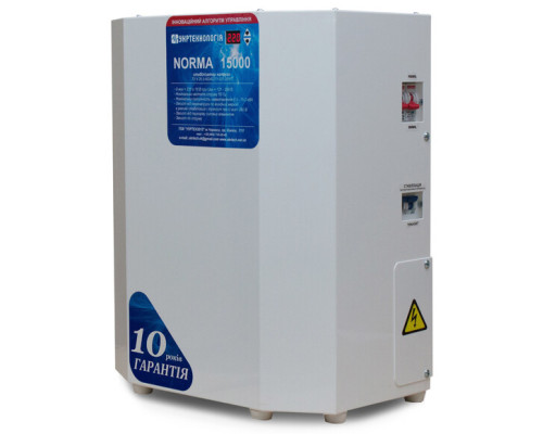 Стабілізатор напруги Укртехнологія Norma 15000 HV