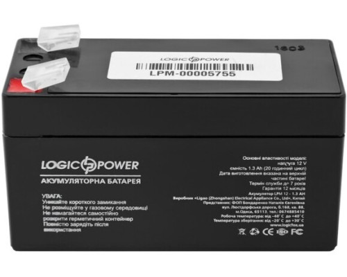 Акумулятор Logicpower AGM LPM 12 - 1.3 AH