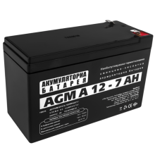 Акумуляторна батарея Logicpower AGM А 12 - 7 AH