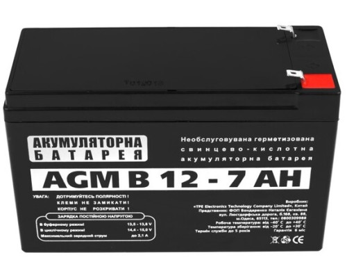 Акумуляторна батарея Logicpower AGM У 12 - 7 AH