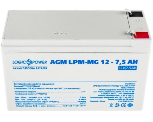Акумулятор мультигелевий Logicpower AGM LPM-MG 12 - 7,5 AH