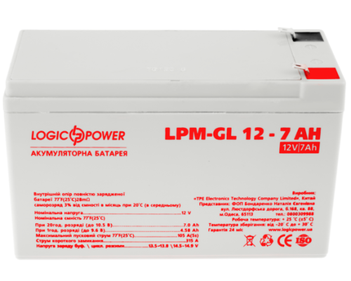 Акумулятор гелевий Logicpower LPM-GL 12 - 7 AH