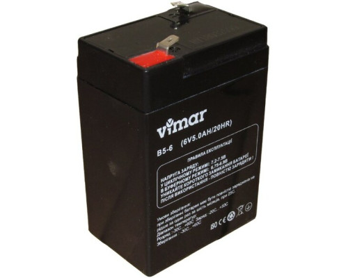 Акумуляторна батарея Luxeon B5-6