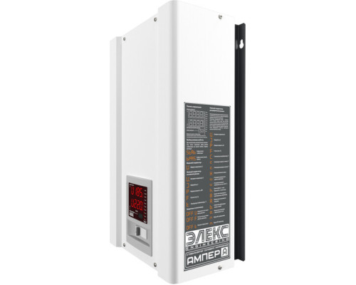 Стабілізатор напруги Елекс Ампер У 12-1/25 v2.1