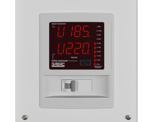 Стабілізатор напруги Елекс Ампер У 12-1/63 v2.1