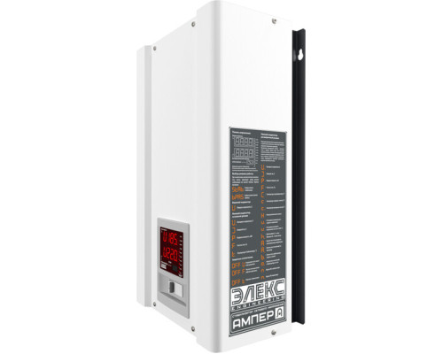Стабілізатор напруги Елекс Ампер-Р У 16-1/32 v2.1
